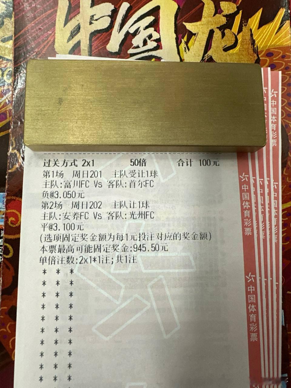 富川主场恐难招架，今日能否阻挡首尔火力全开狂轰乱炸？联赛：周日201韩职球队：