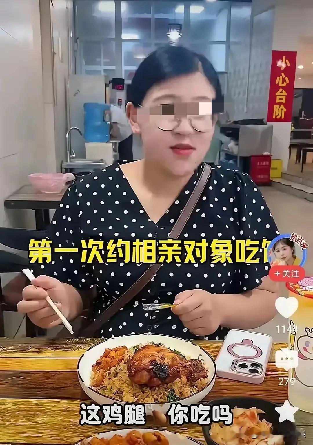 看了男子做的事，才知道他相亲多次失败是有原因的。一男子快30岁了还没有结婚，女友