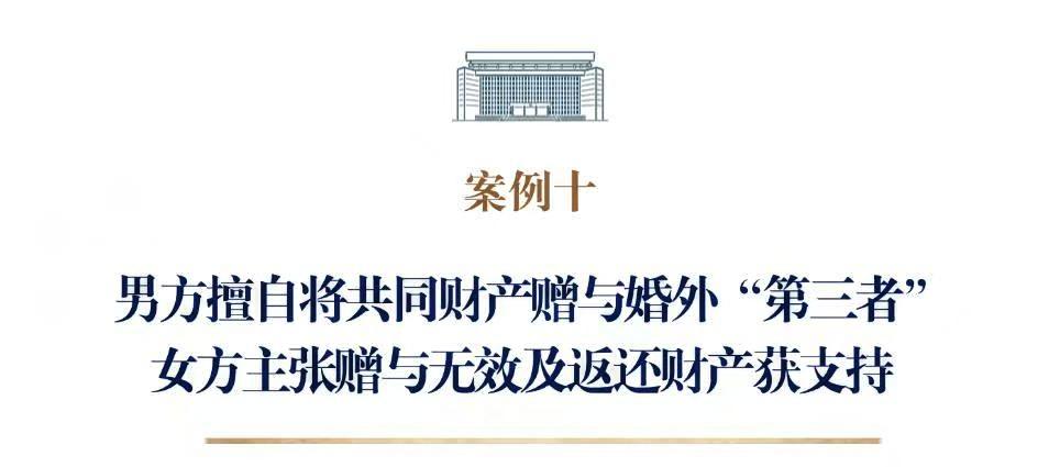 上海这事儿，闹得挺……事情是这样的，女人当了7年“金丝雀”，从男方手里抠走了1