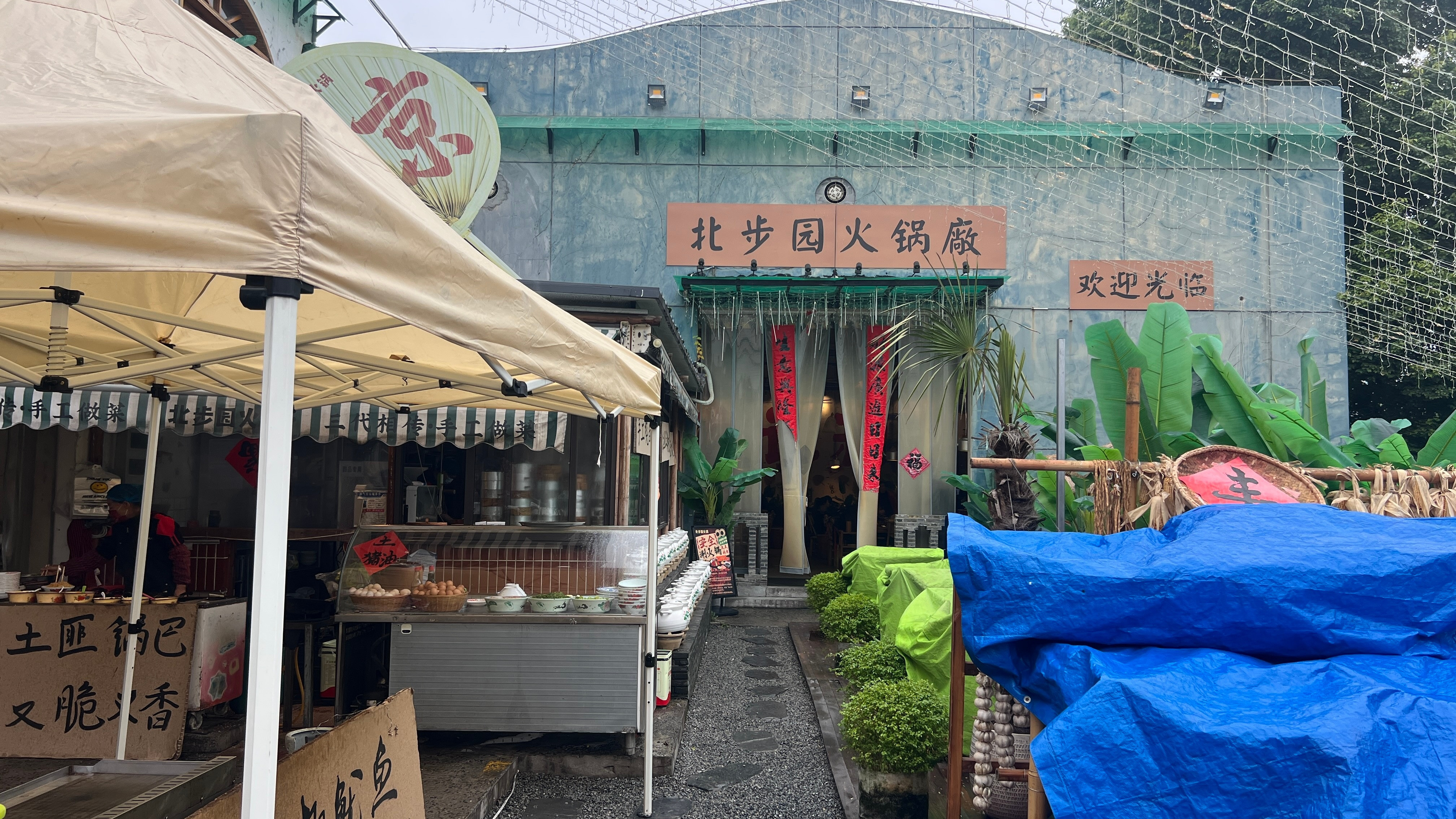 刚到南京就杀到了火锅店。​​​