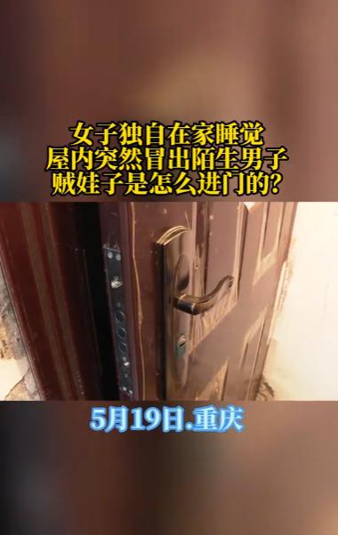 活久见！重庆，一女子早上起床，突然听到耳边传来窸窸窣窣的异响，她以为是老鼠爬上了