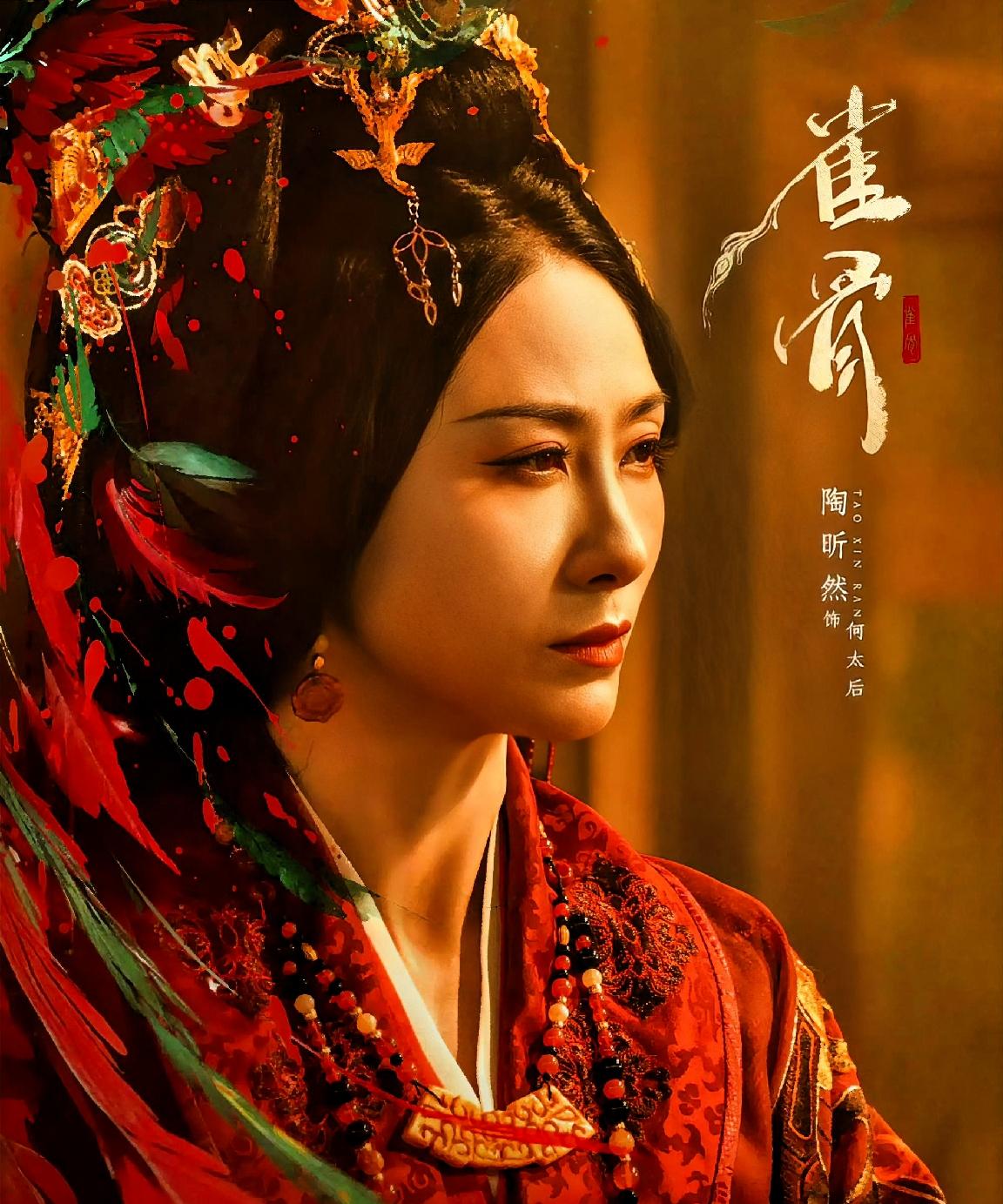 陶昕然把《雀骨》的剧本往桌上一放，当着记者的面说了一句：“她又要斗又得输，人物写