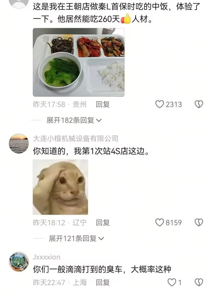 真服了！比亚迪这位网约车主，把4S店直接当成自家食堂和充电站。