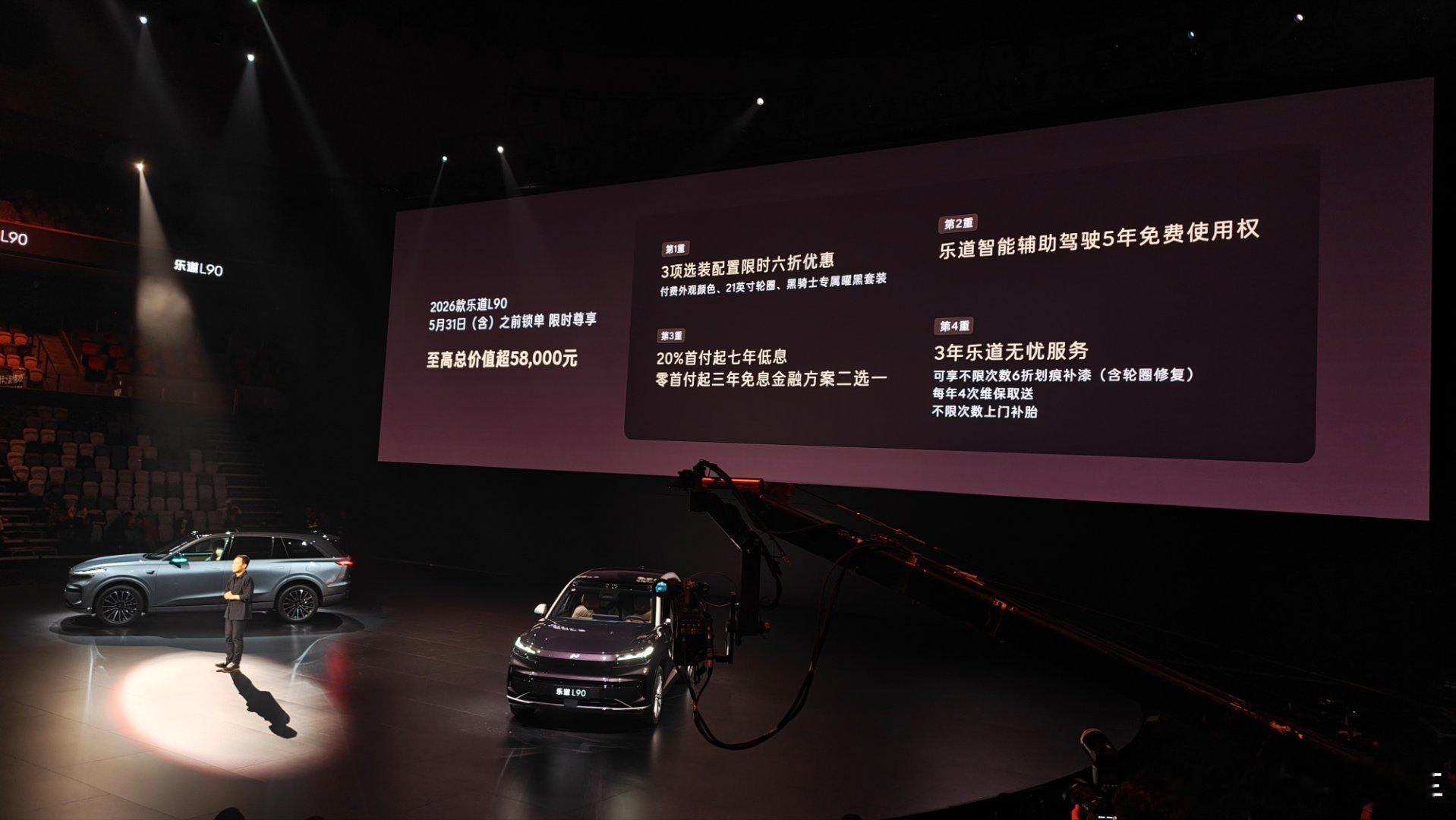 来吧！说说看乐道L90的价格，能爆款不？果然蔚来下放的技术，到乐道上可以横扫，太