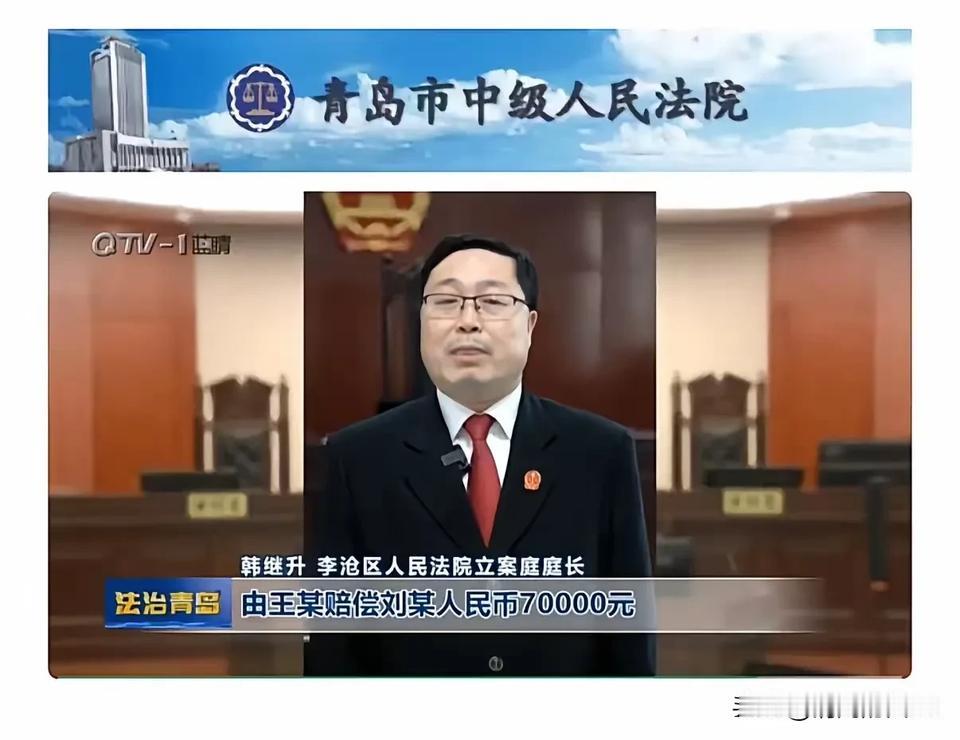 法院的又一个经典案例名言，韩继升法官的行人“行走安全距离”，加上之前的王浩法官的