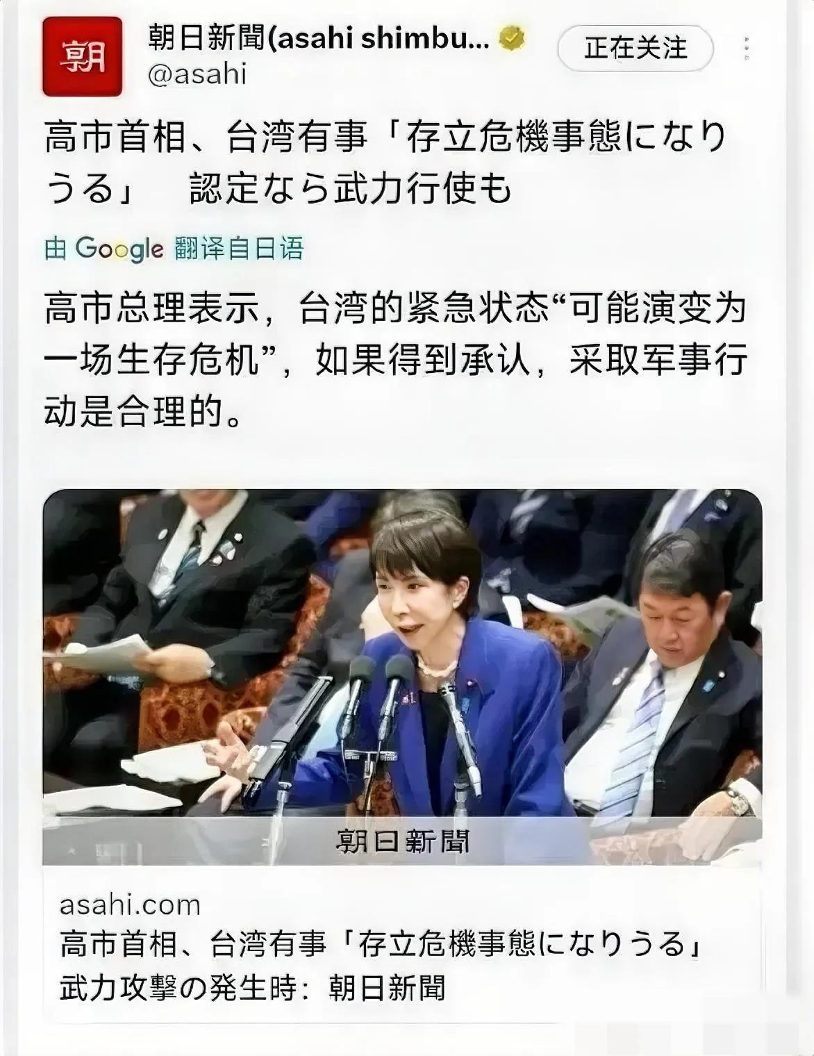 日本前首相安倍晋三说过“台湾有事就是日本有事”，然后它死了；日本前第八师团中