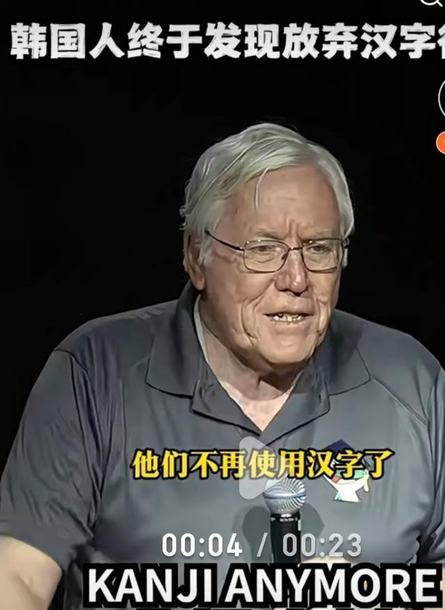 美国投资大师巴菲特直言不讳地说，韩国人非常的愚蠢，他们竟然放弃了汉字，不再使用汉