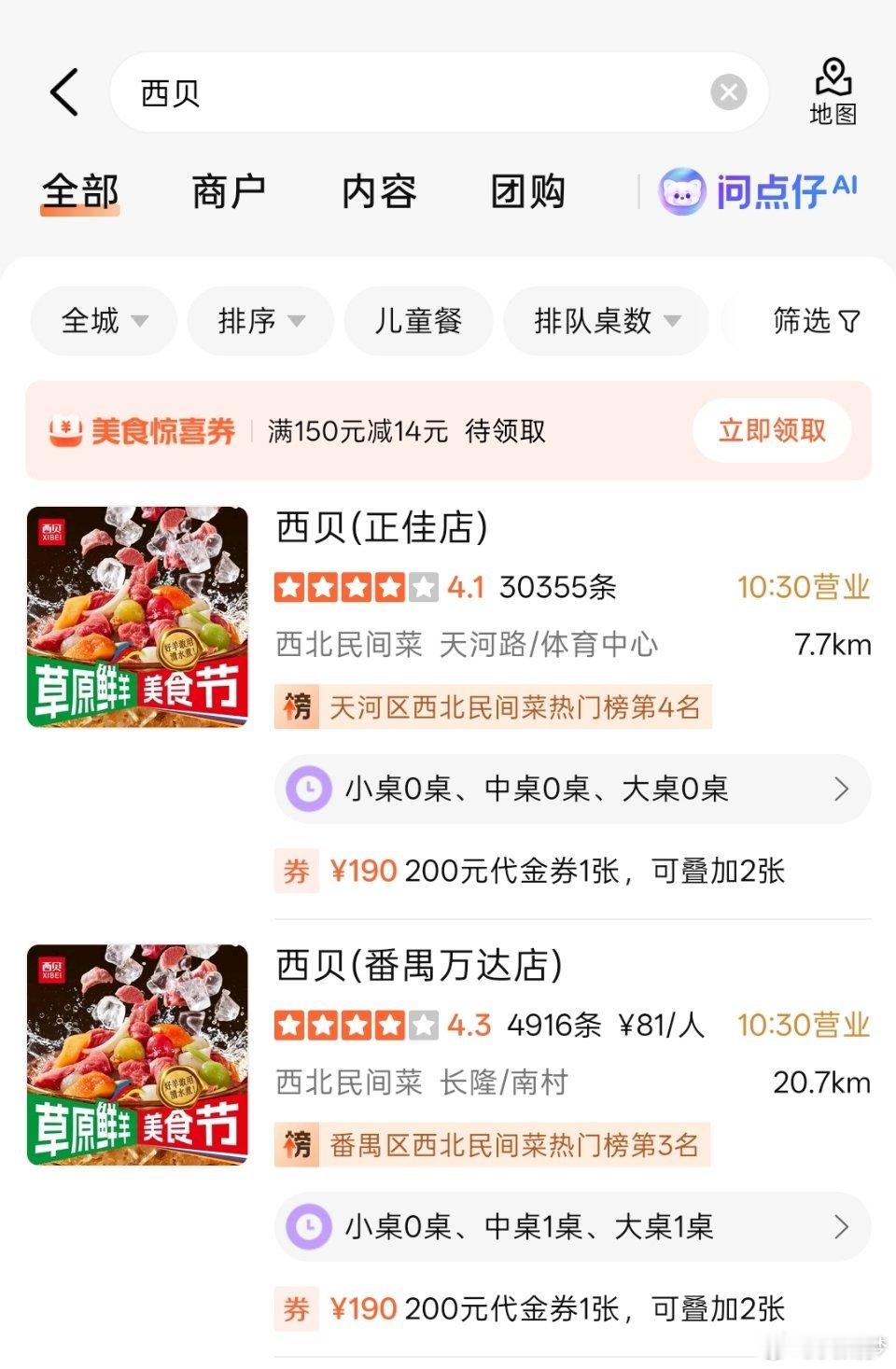 贾国龙公关这事儿怎么有种愈演愈烈的情况？西贝这个事儿我认为就是一种典型的自证陷