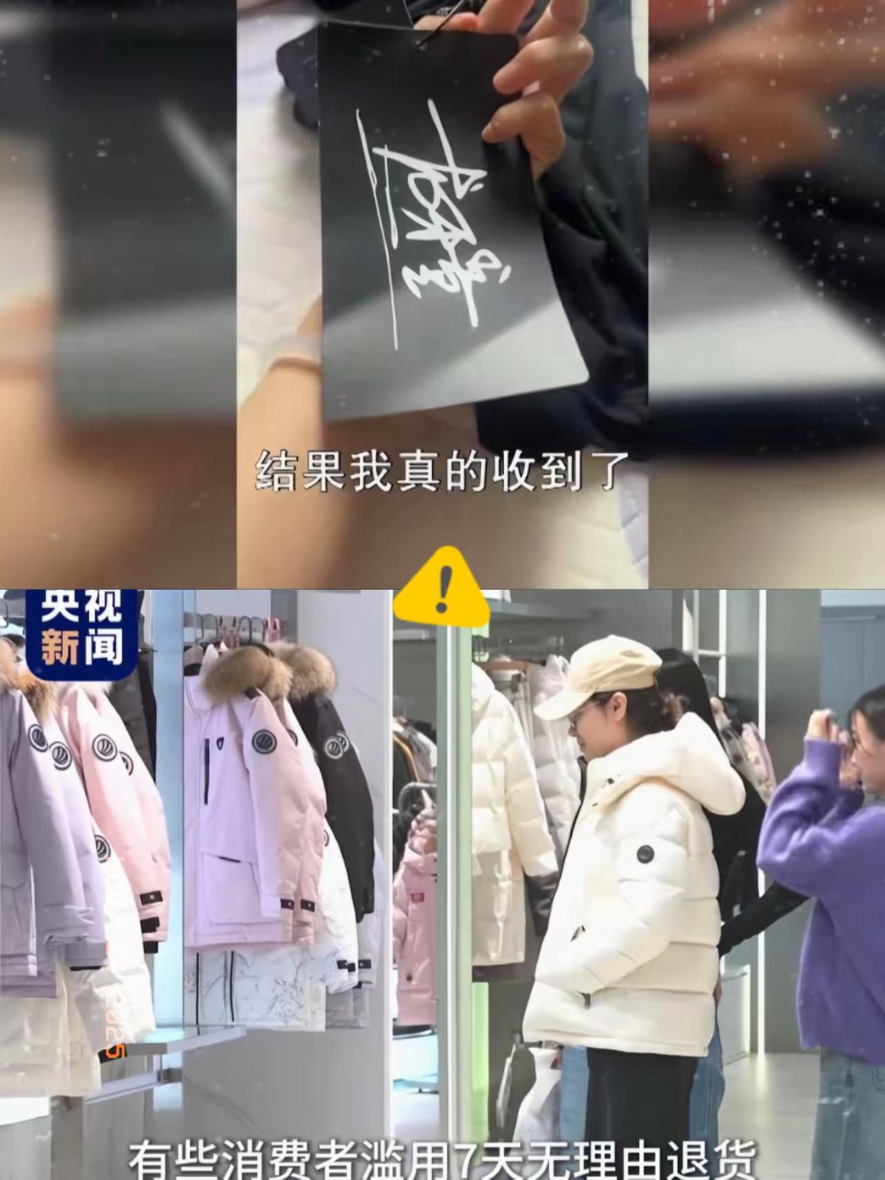 一觉醒来，白嫖党彻底傻眼了，不仅央视支持，连全国网友都支持，服装卖家们