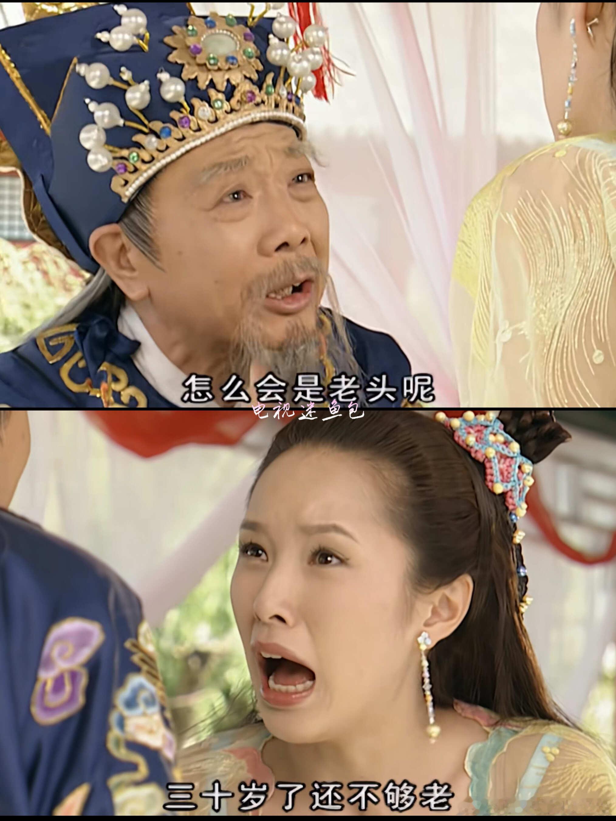 小时候也这样认为，直到自己三十了😂