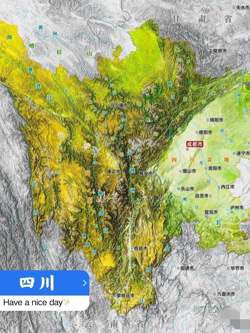 四川，四川盆地原来并不平坦[捂脸哭]好多人都以为四川盆地是大平原，属于一马平川那