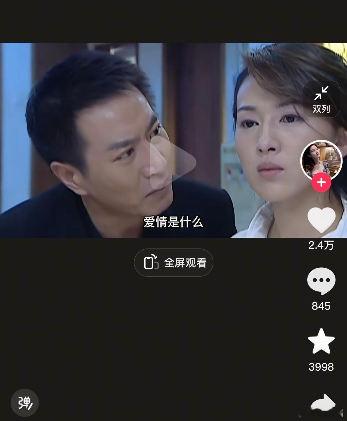 兆辉煌也是恋爱脑[捂脸哭][捂脸哭][捂脸哭]​​​