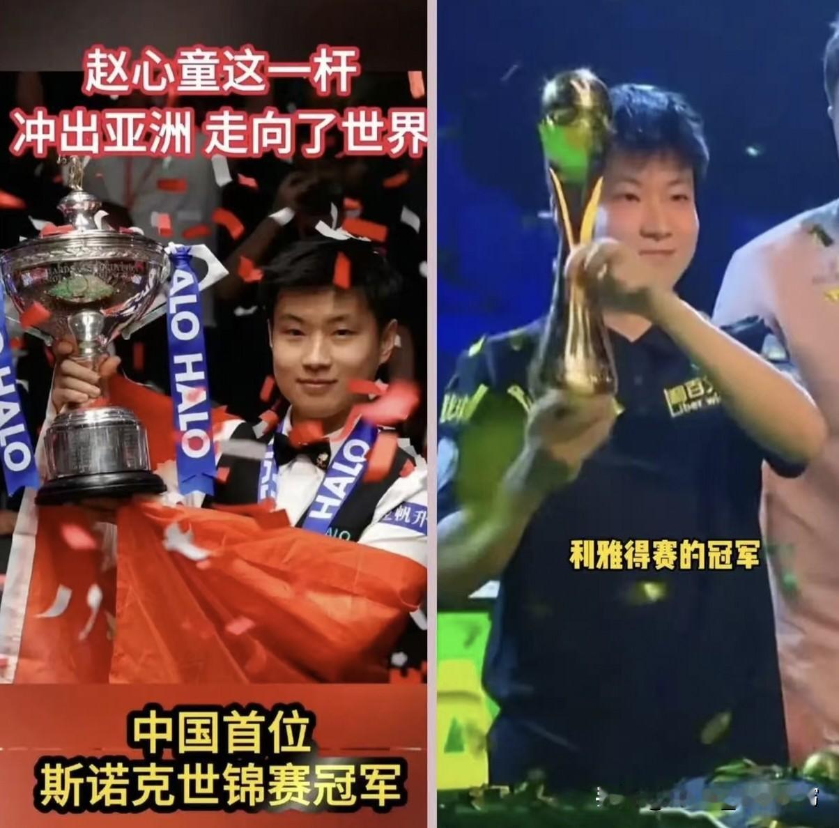 赵心童你太离谱了！求你行行好，别老进决赛了，还让不让别人活了？你这是打球吗？