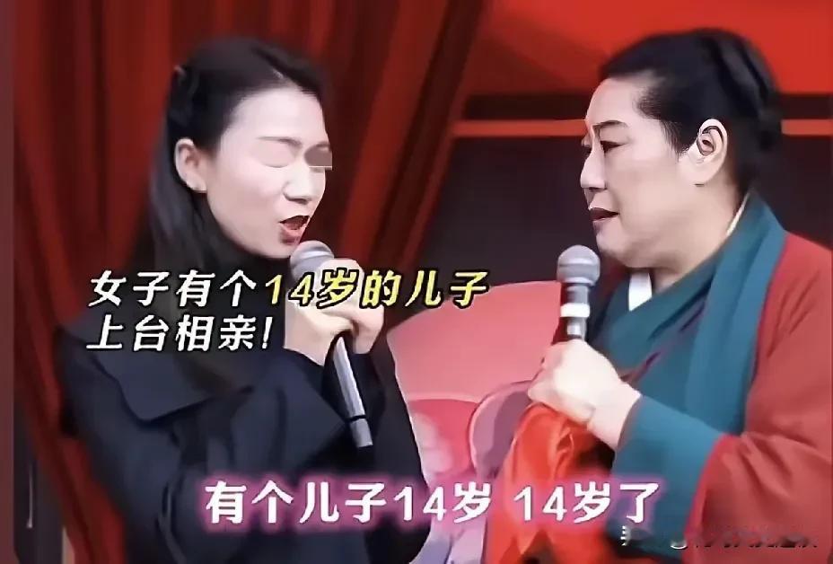 女人相亲用双标要求男方，让对方破防。女子离婚带娃来开封王婆处相亲，她说她带有一个