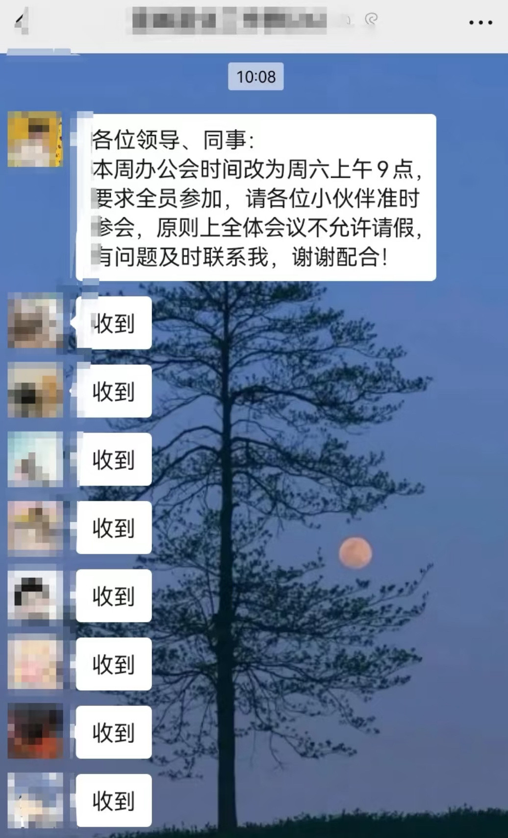 每次加班，领导的“原则上不允许请假”，意味着…？​​​