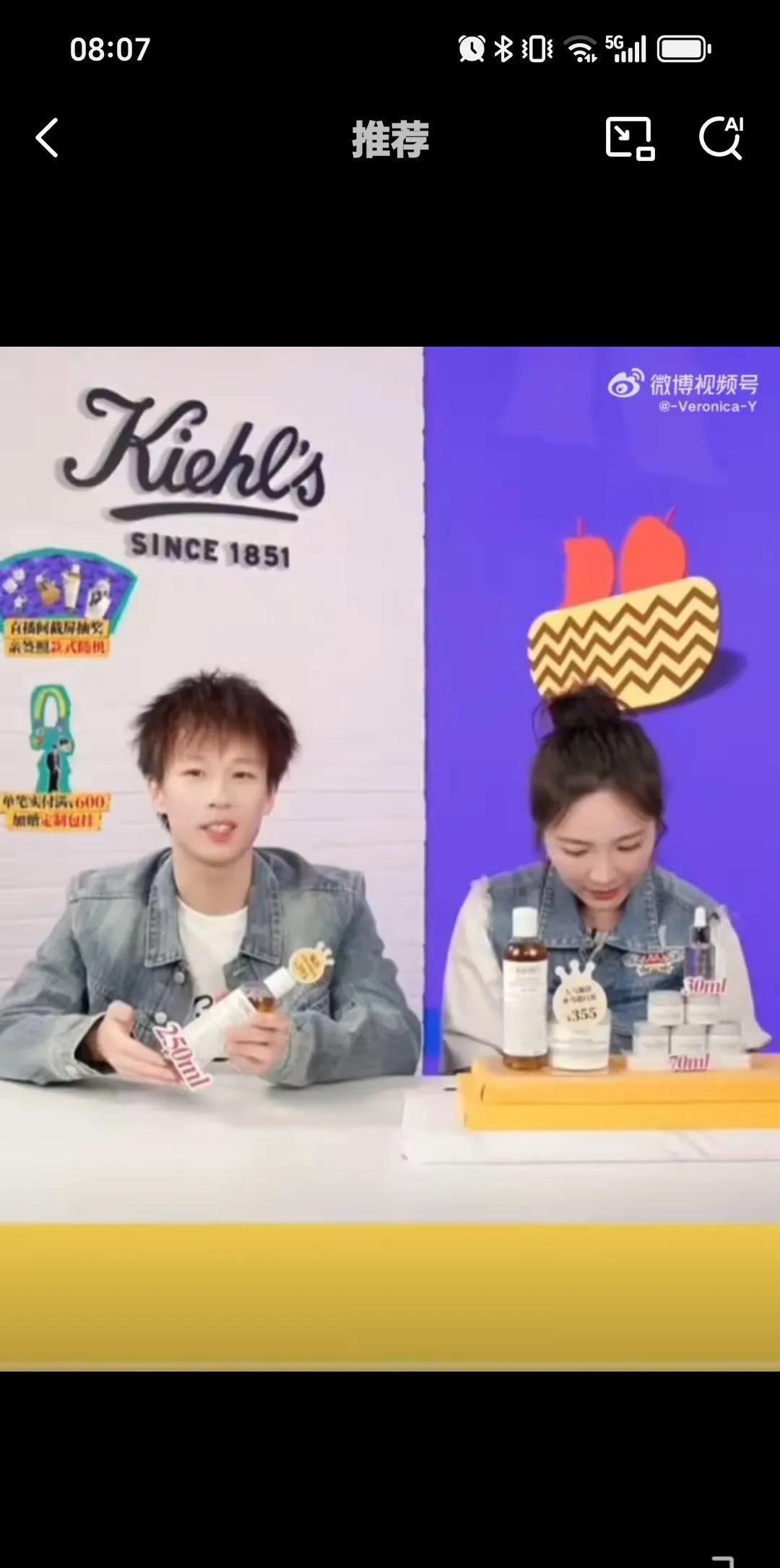 6月12日林高远直播颜值抗打确实很帅气，皮肤很好，比很多女运动员的肤色都好看。主