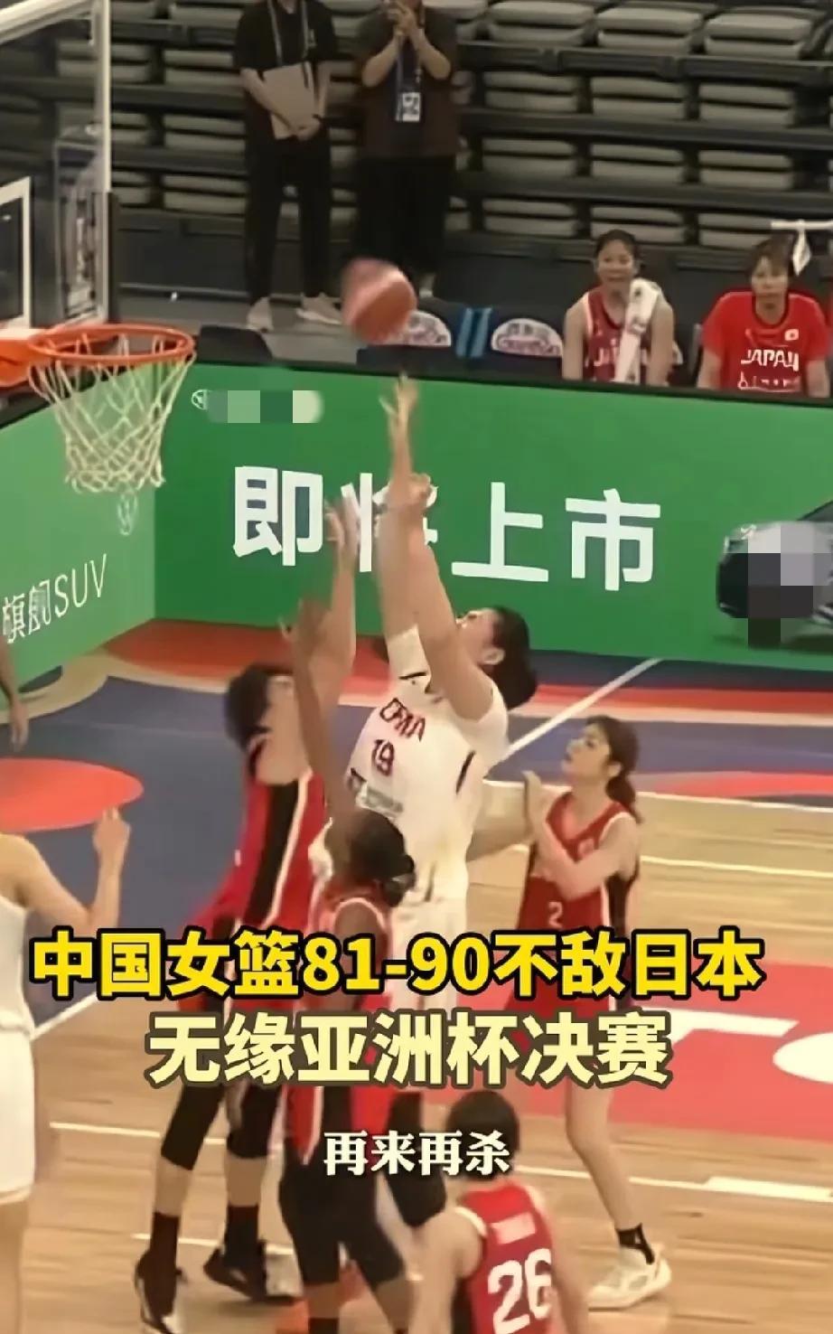 原来打篮球也可以靠技术的！昨晚中国女篮对日本女篮的比赛，就算李梦来了也会输。人