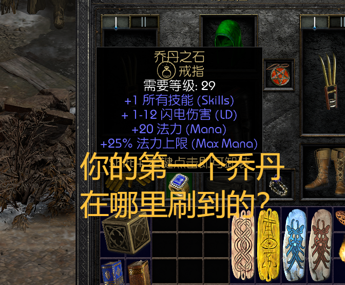 你的第一个乔丹是在哪里刷到的？