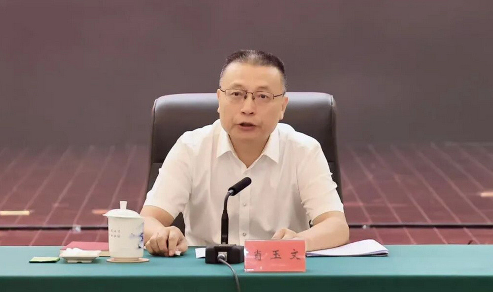 江西省南昌市政协党组书记、主席肖玉文, 任上被查