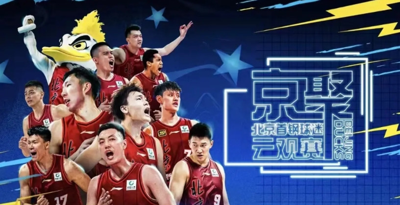 曾凡博回归北京，迪亚洛再次空降山西，CBA新赛季夺冠概率如下:1.广厦--3