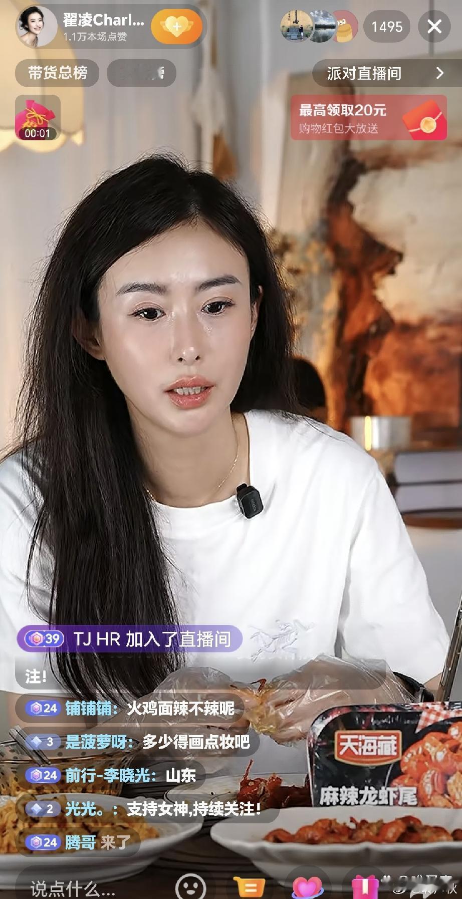 7月10日昔日车模兽兽开始直播带货，开了美颜滤镜，脸部看着还是油腻，找不到年轻时