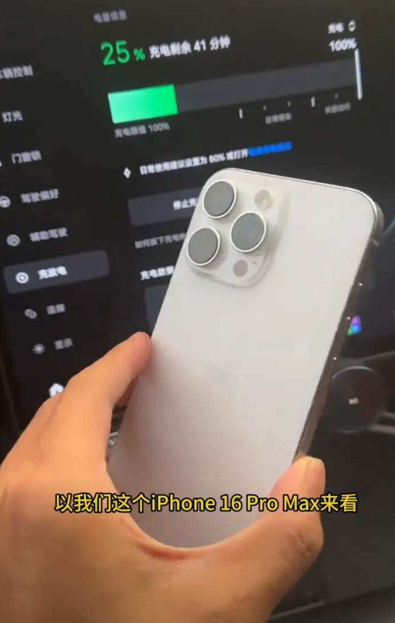 汽车充电功率你有概念吗？很多人不知道汽车充电功率有多大，现在是177千瓦。以i