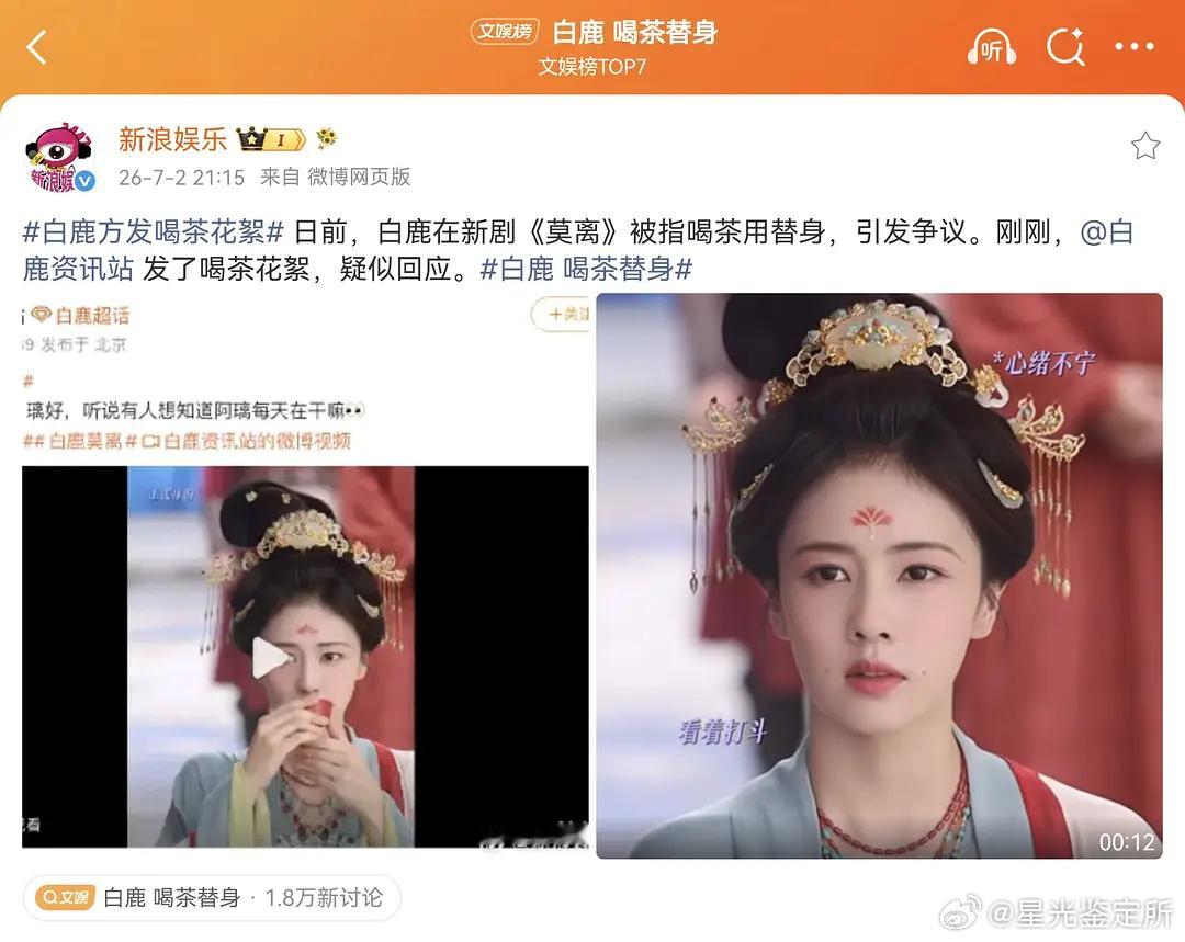 磊叔丝和🍍丝打架已经发展到这么严重的程度了吗？
