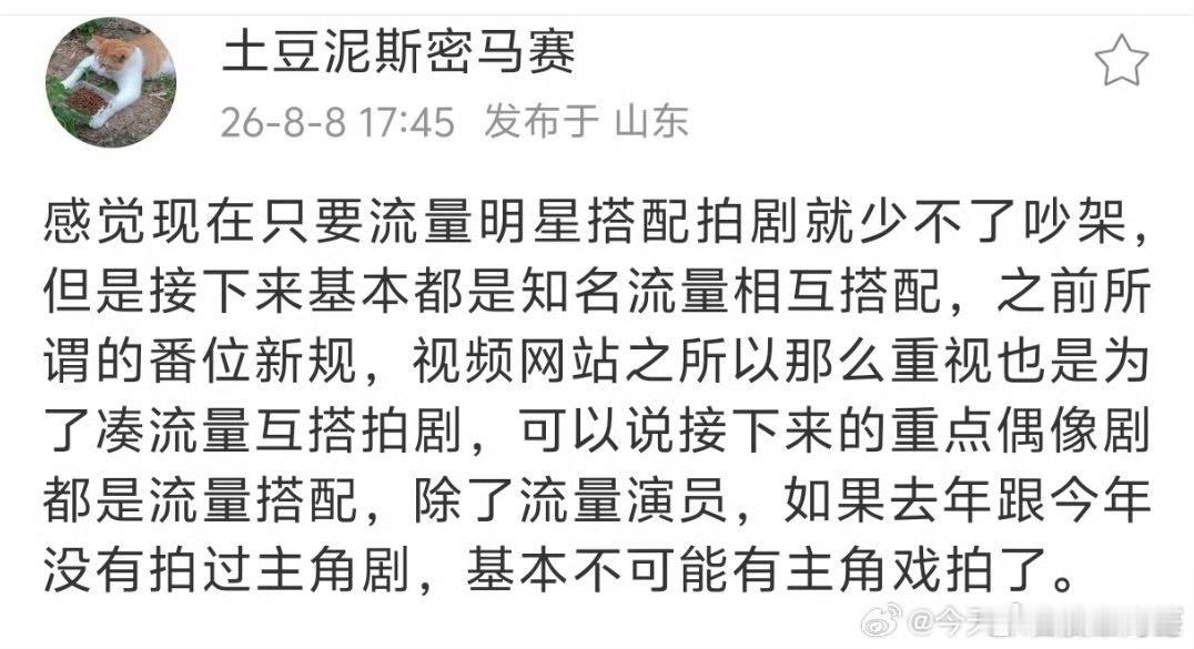 以后新人要怎么出头呢？真的是很难想象了……AI技术力越来越高，应该会有更多的演员