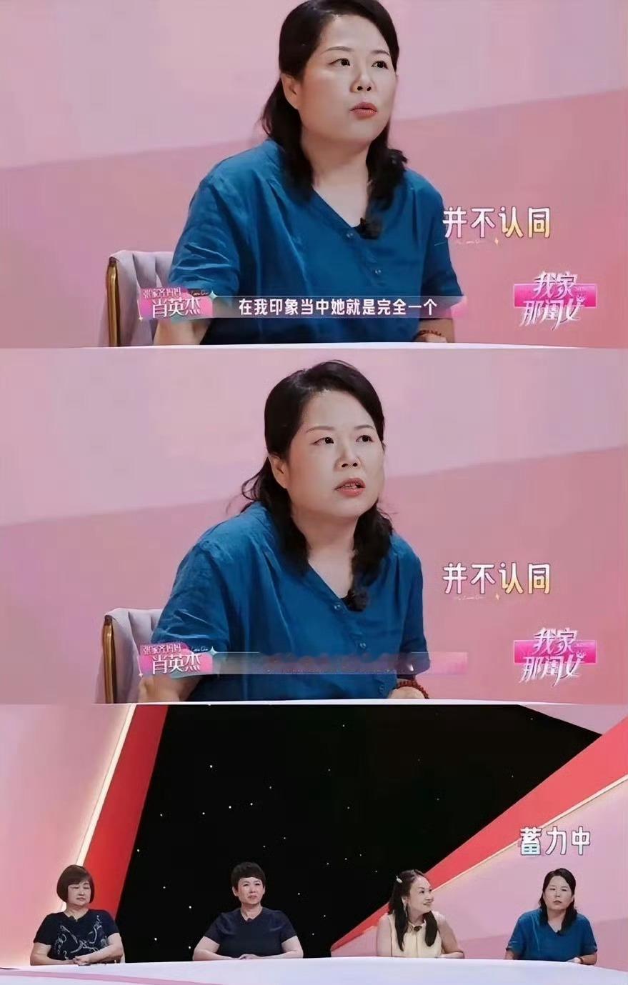张家齐的妈妈在她没有退役前，很少去看她，在她最需要照顾的时候缺席她的成长。傅园慧