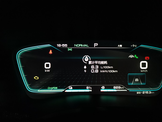 我的车开了3350公里和大家交流下爱车油耗情况车子是宋PLUSDM-i2