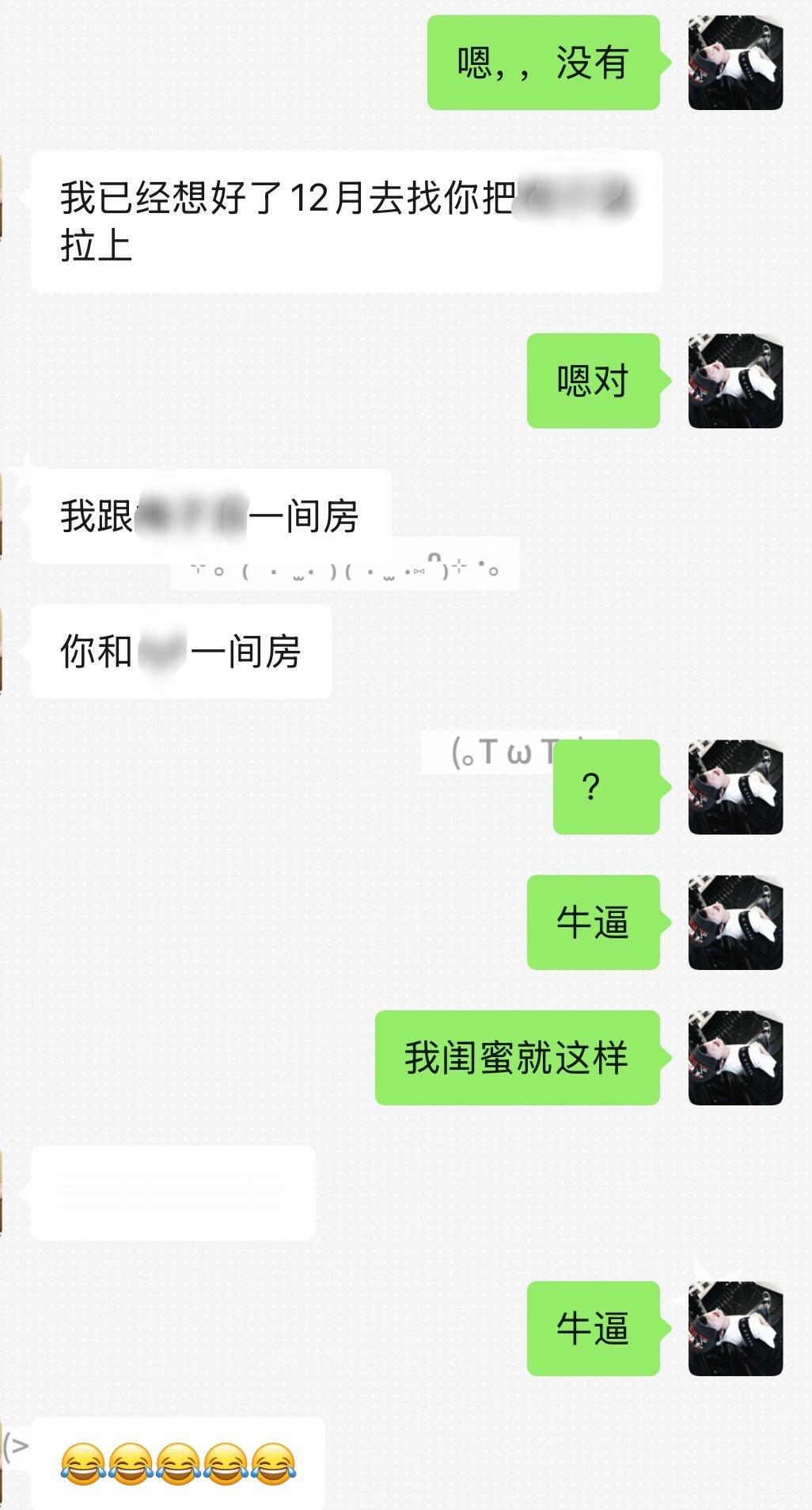 我闺蜜还是学不会一个人睡觉​​​