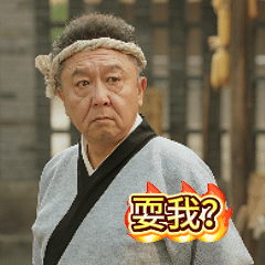 哈哈哈哈哈哈哈《大爷与有爱》最新一集里于谦的古装造型一亮相，直接把反差感拉满～长