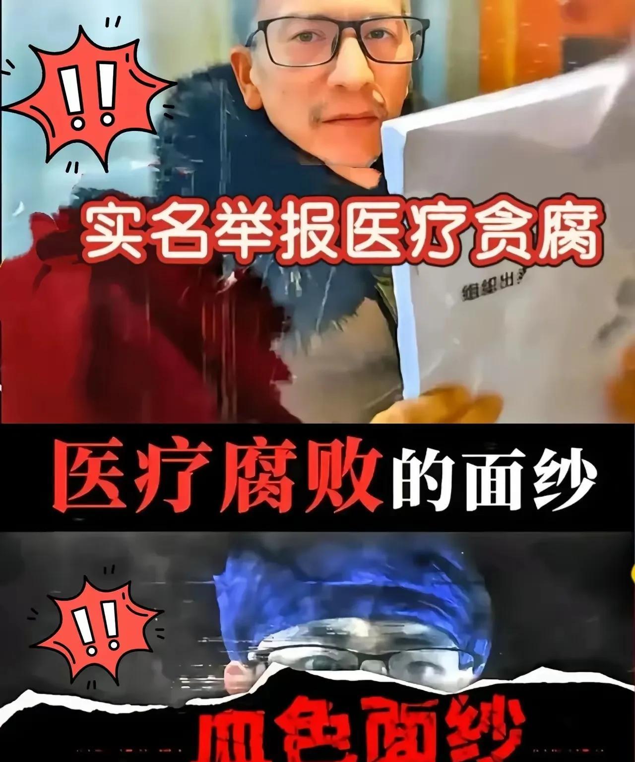 家人们，大瓜！湘雅二院出大事了，罗医生和8个孩子的事儿，简直跌破所有人的眼镜！