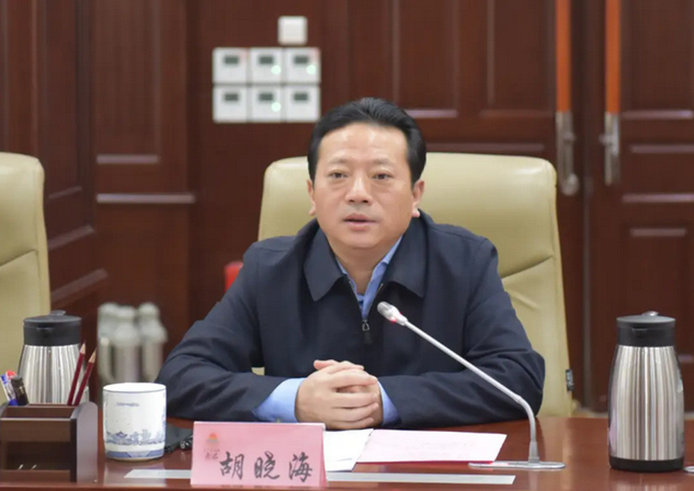 南昌市委原常委、原常务副市长胡晓海被开除党籍和公职