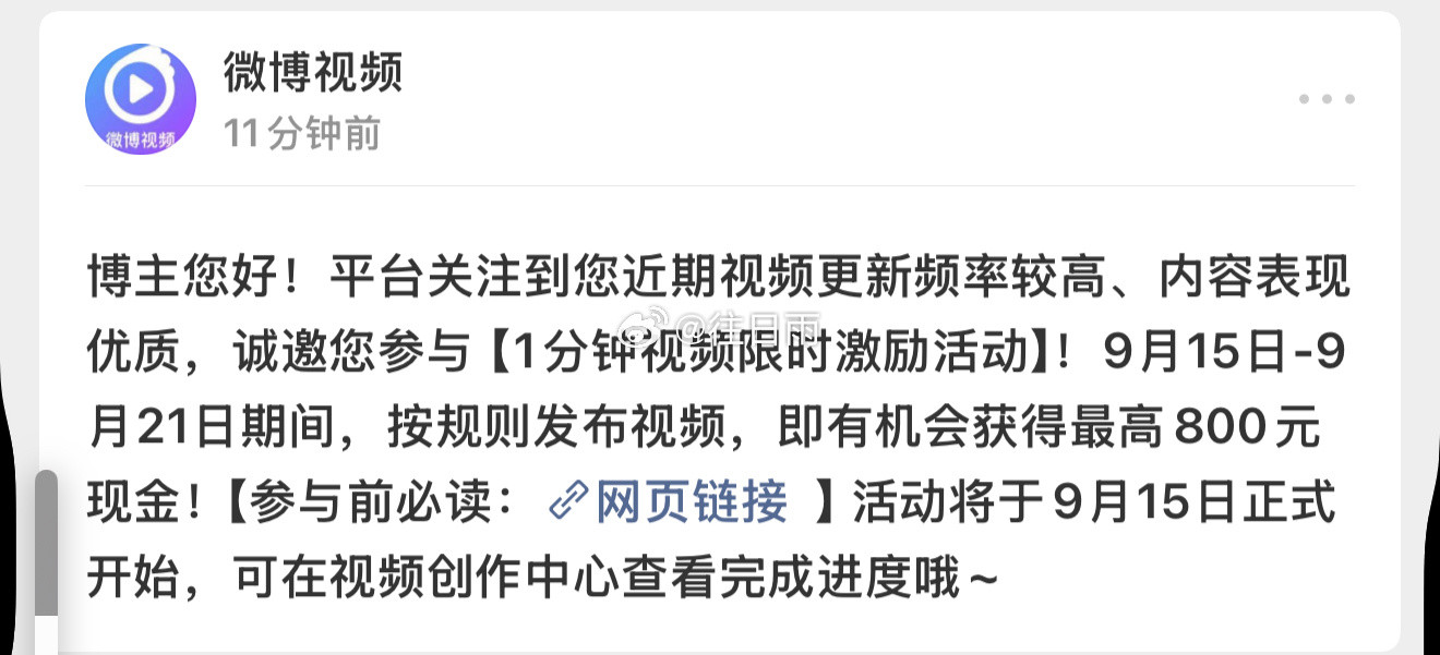 呃​​​