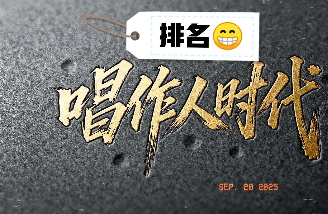 华语乐坛唱作人“金字塔”梯队参考T0级别：教父/宗师级(开宗立派，定义时