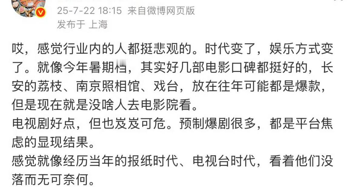 主要是现在限制题材而且现在的艺人也不如以前的艺人质量高感觉再过几十年娱乐明星这个