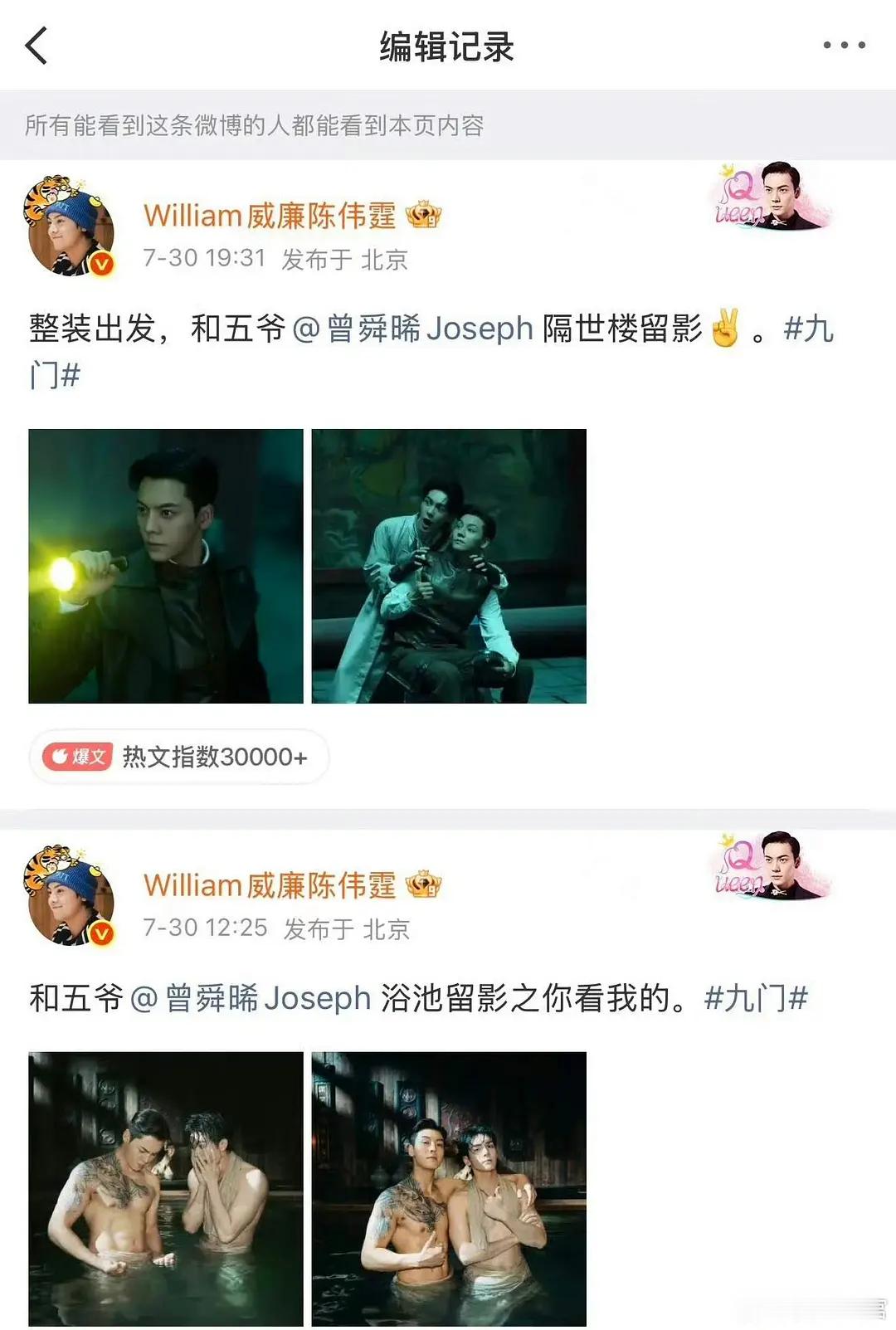 老叔麦麸好心酸怎么还撤回啦