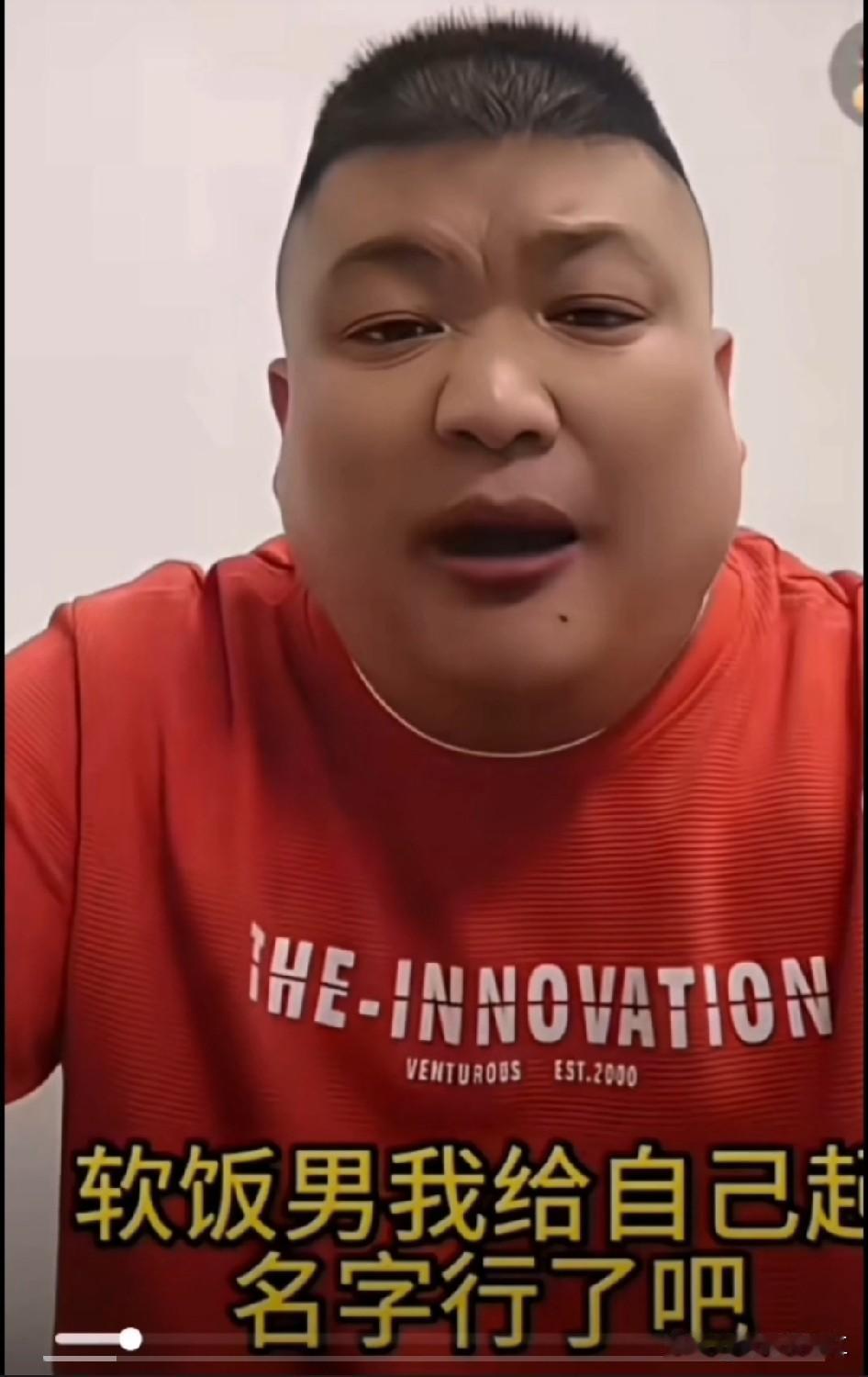 百万重金求复合遭草帽姐避而不见！李超放狠话：一月内她必跪求和，转头扬言找小姑娘！