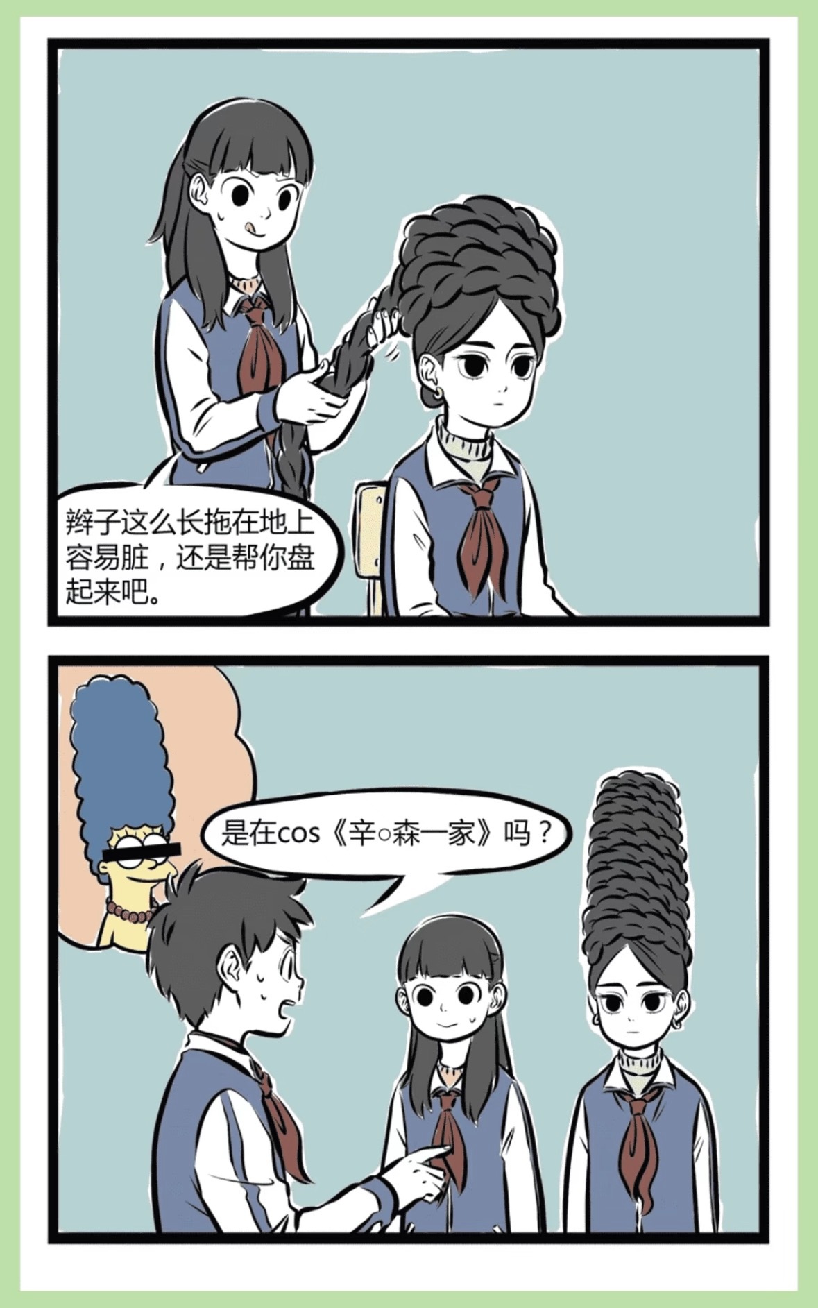 《非人哉》官方大作，揭秘最致命真相！一人安利一部国漫动漫点评团非人哉