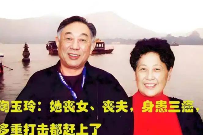 人民艺术家陶玉玲，于今日在北京与世长辞，享年92岁。她有两个最重要的男人，还