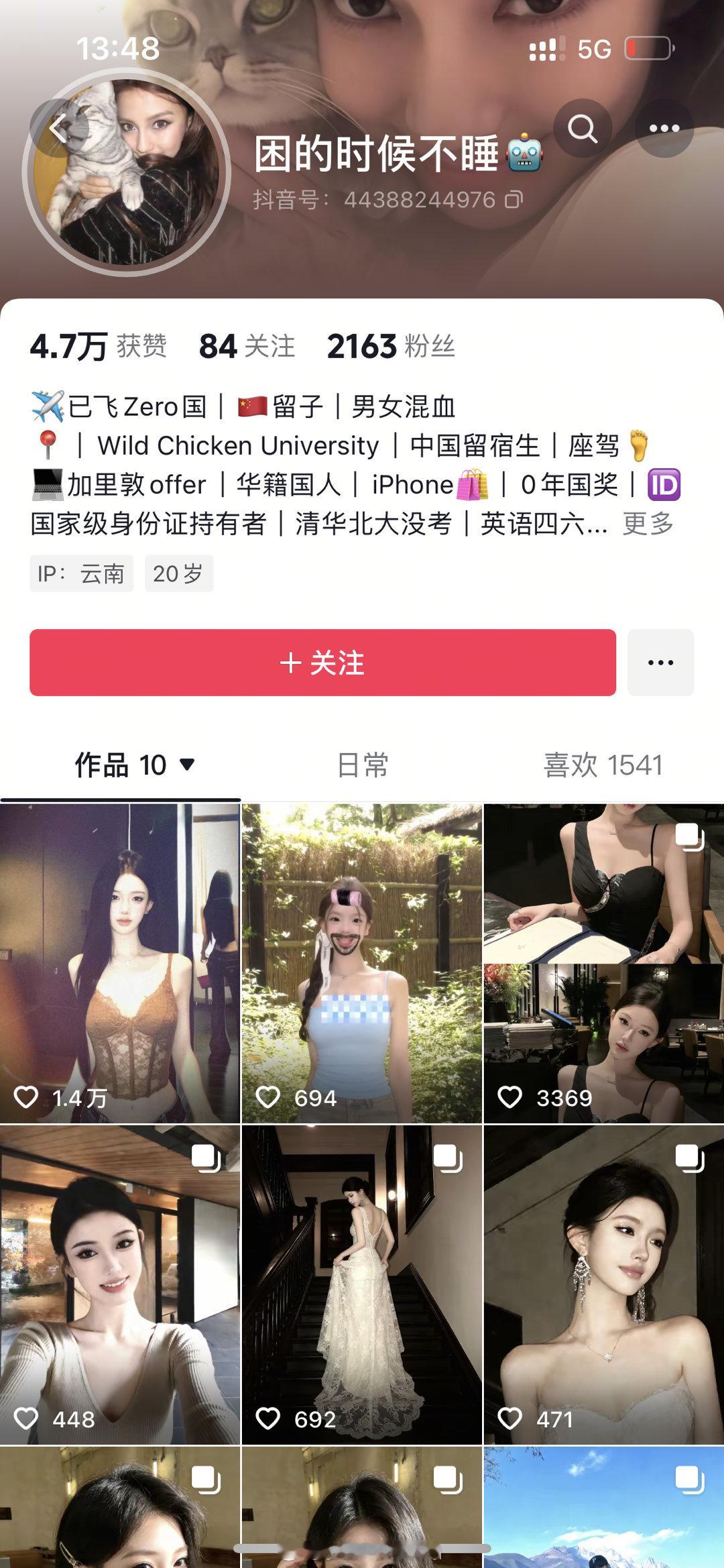 你再狡辩一个试试看呢…