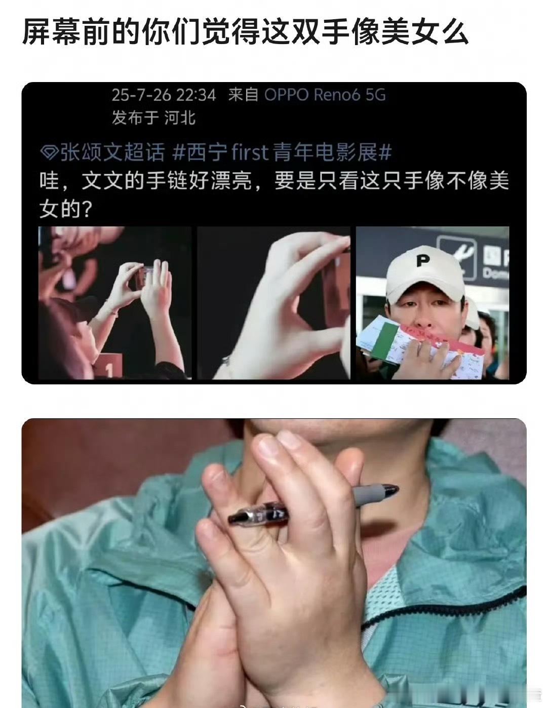 哪里像？​​​