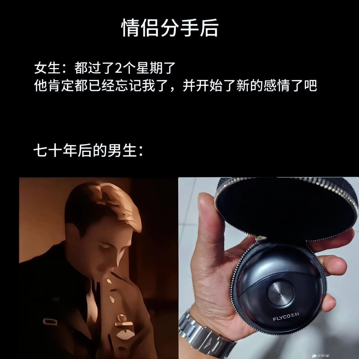 我朋友也有这个，也是收完礼物不就就分手了