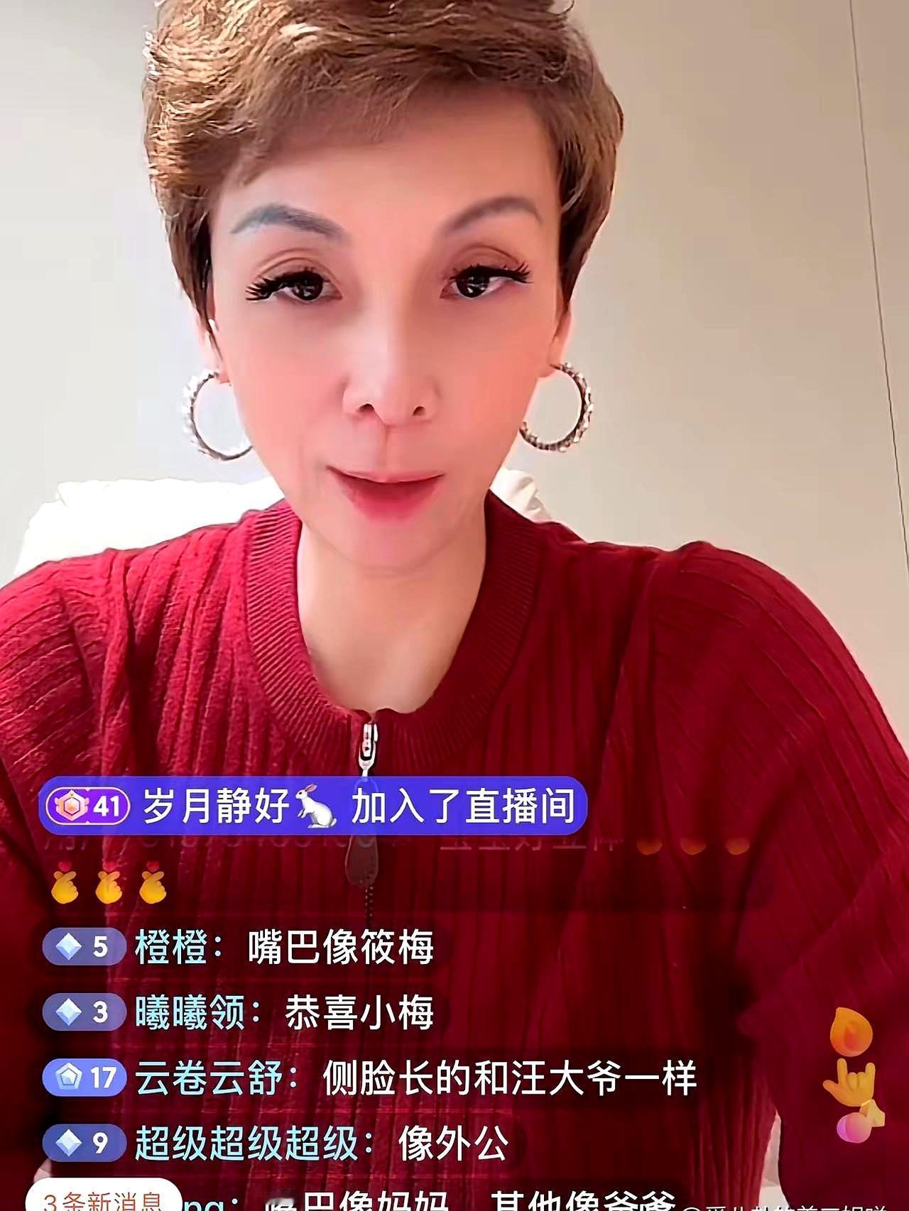 麻六记洋总刚提小马宝直播间直接炸到10万加全网都在扒娃长啥样马筱梅正月