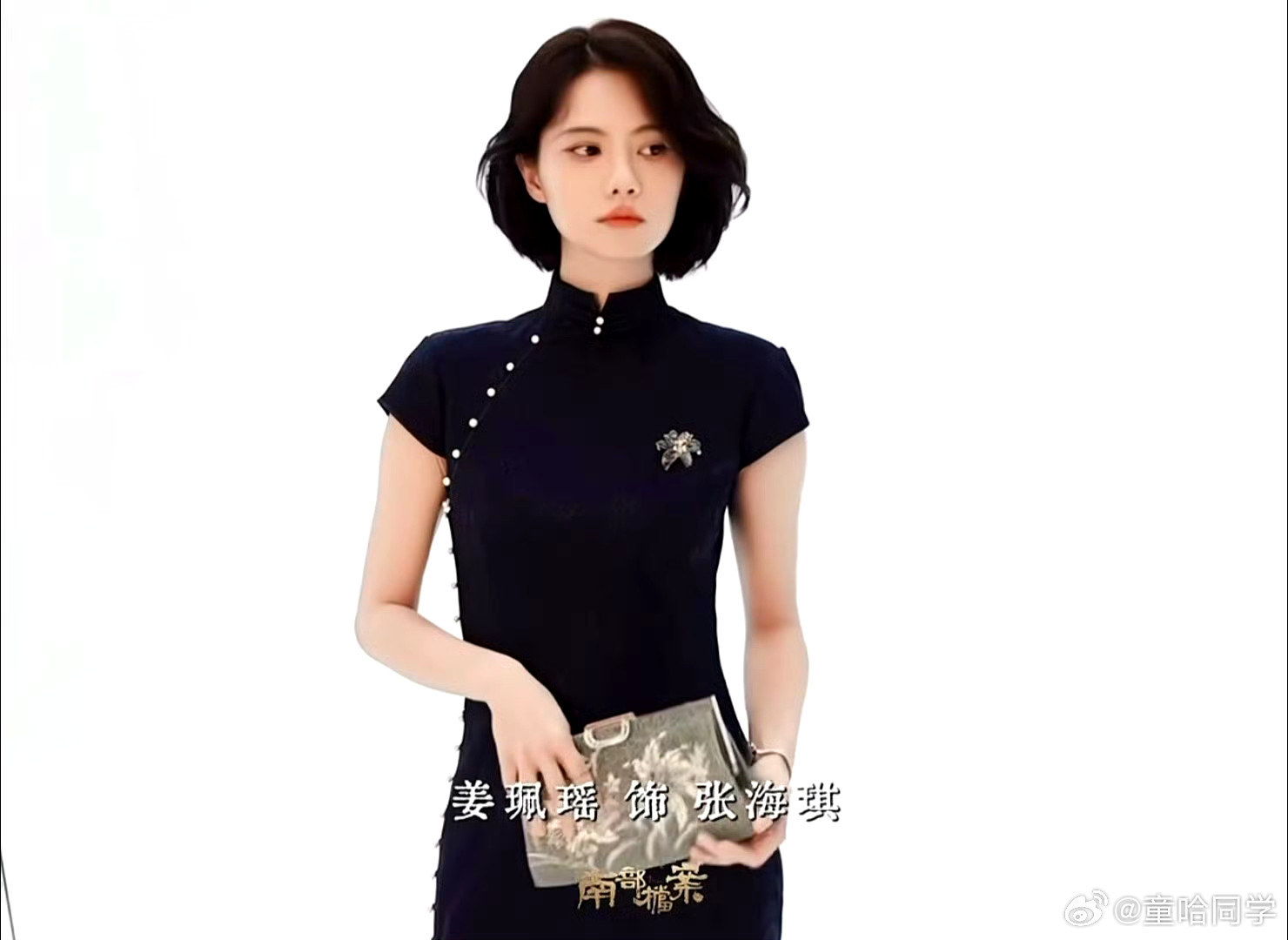 南部档案主创直播被姜珮瑶的颜值狠狠惊艳到，相信她能演好张海琪，每天都在蹲定档通