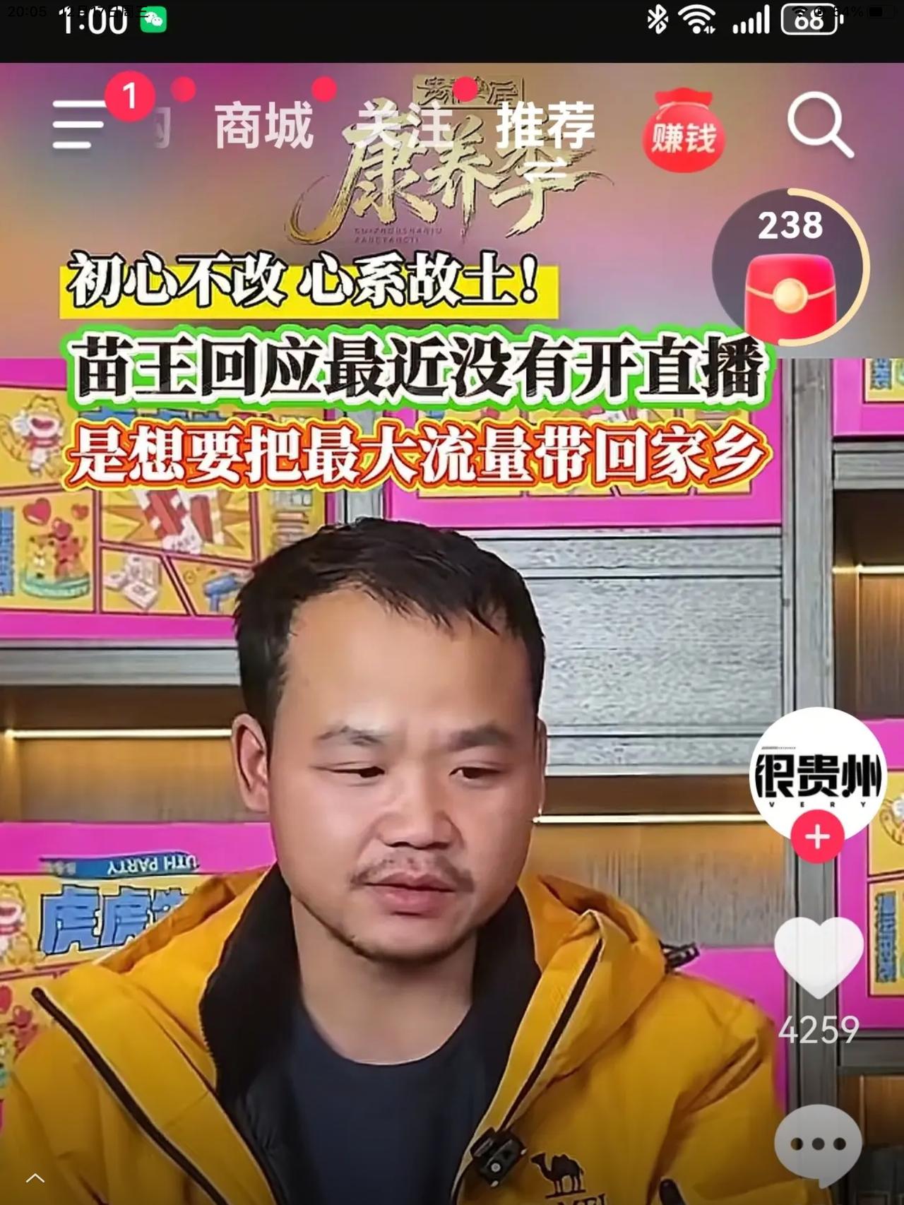 荒野求生赛六万的奖金今天也发了，算一下苗王拿了多少奖金？半决赛3.2W