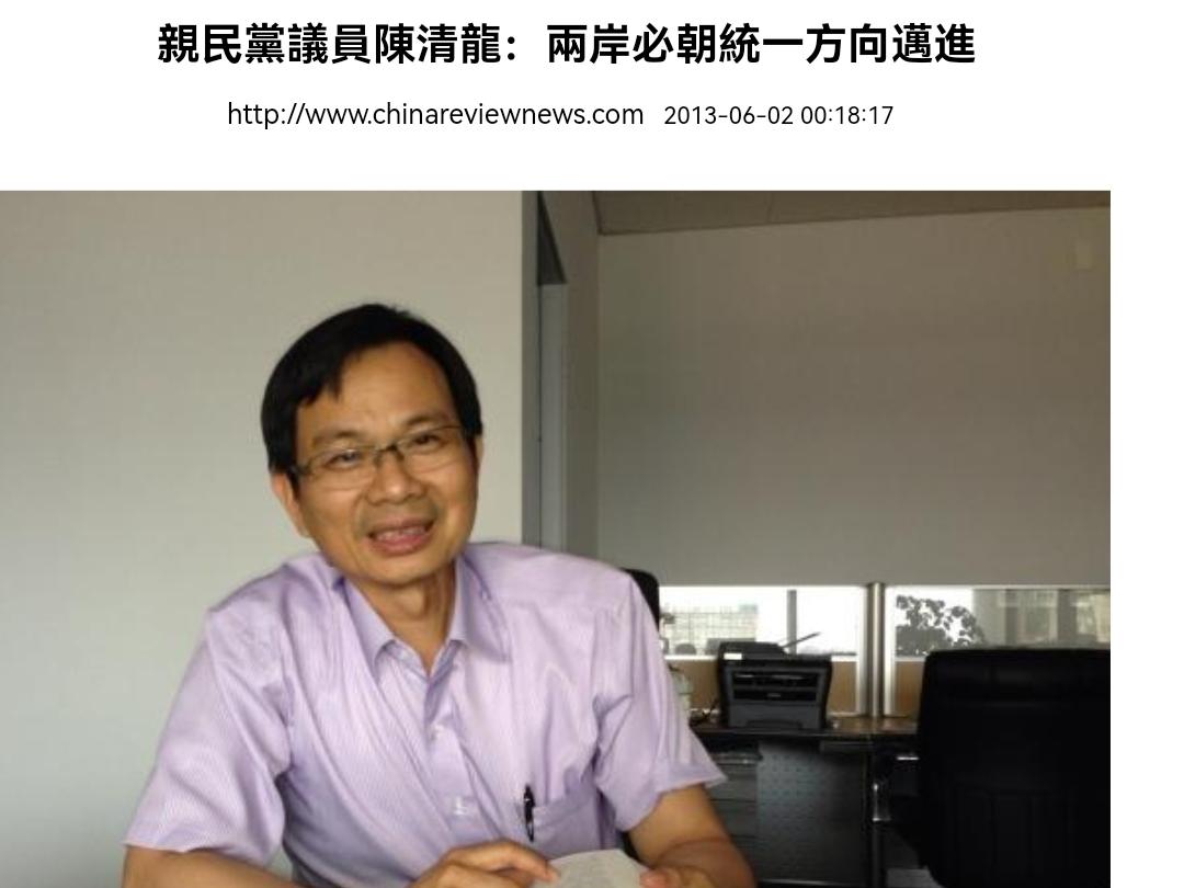 民众党新任六位立委今日立院报到党团三长正式出炉总召统派背景引关注今日（