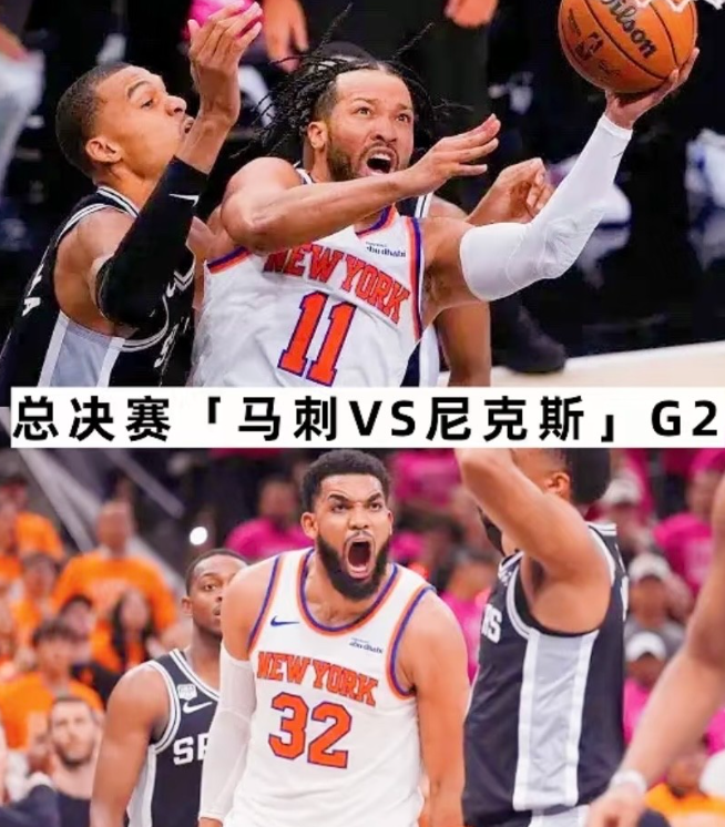 G2布伦森太独了，堪称G1福克斯附体，稍微有点团队意识，马刺早就打花了，何必搞到