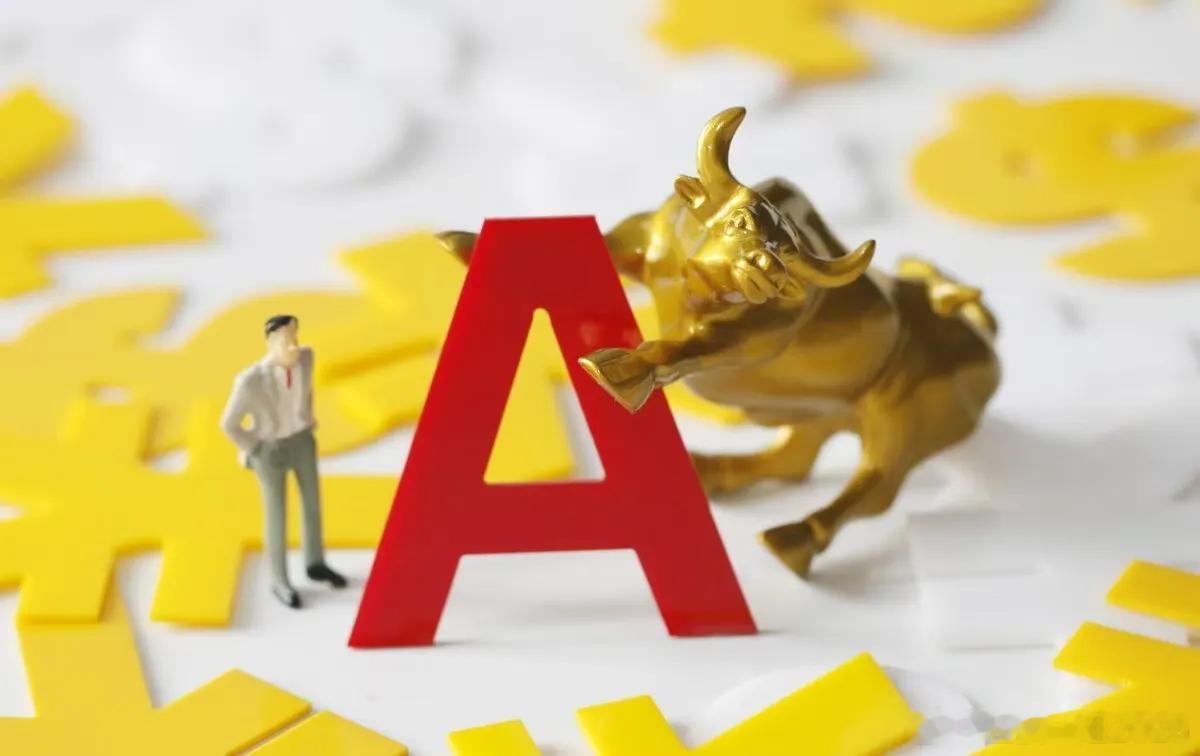 A股：今天，5月26日，行情要变盘了，牛市释放了一个重要信息！3.24万亿成交背